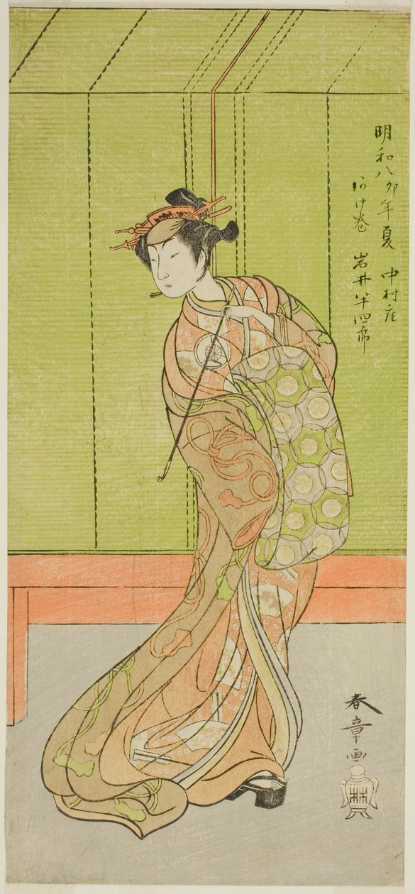 Skuespilleren Iwai Hanshiro IV som Agemaki i stykket Sakai-cho Soga Nendaiki, fremført på Nakamura Theatre i den tredje måneden, 1771 av Katsukawa Shunsho