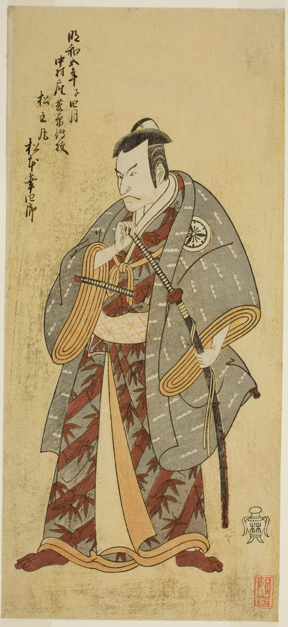 Skuespilleren Matsumoto Koshiro III som Matsuo-maru i stykket Ayatsuri Kabuki Ogi, fremført på Nakamura Theatre i den syvende måneden, 1768 av Katsukawa Shunsho
