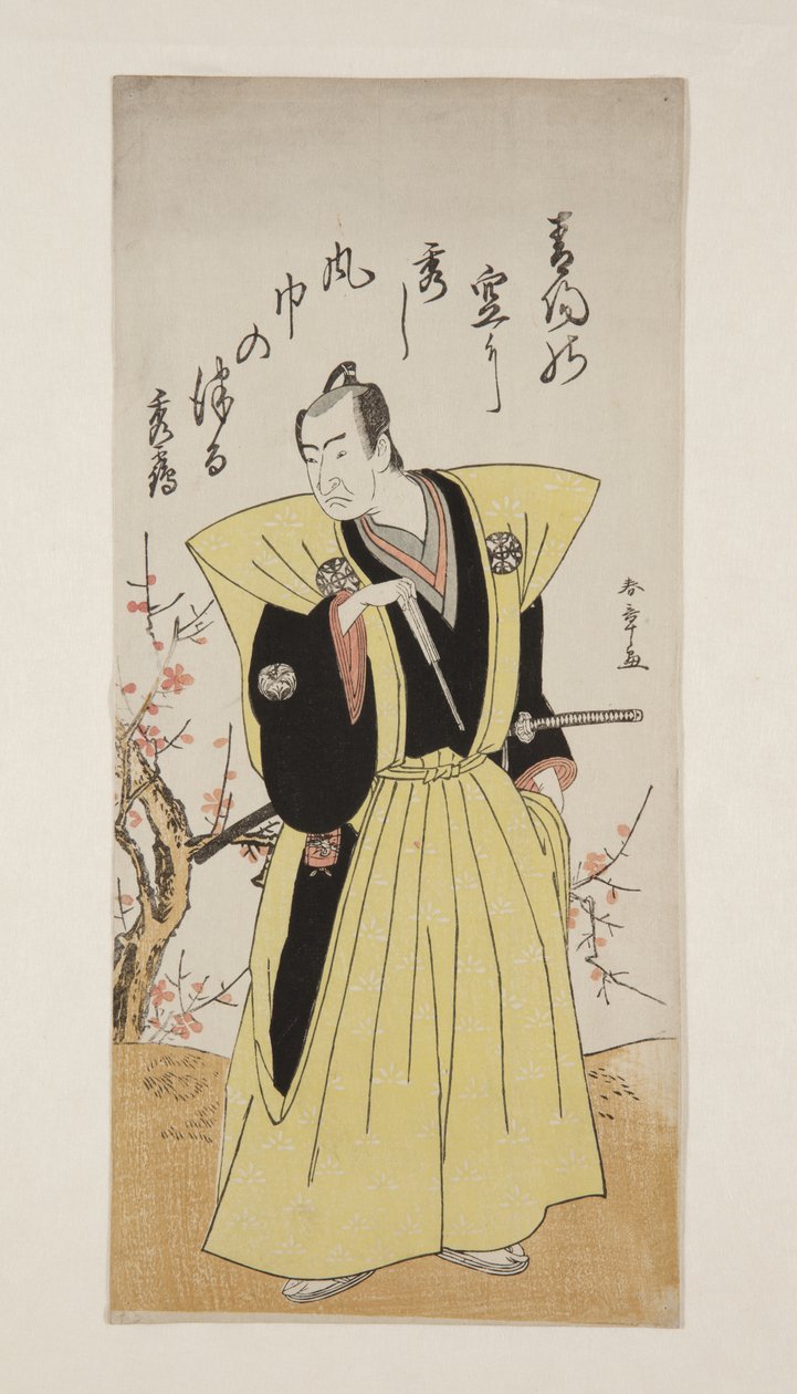 Klikk Last ned for å lagre The Actor Nakamura Nakazo - I As Saito Sanemori mp3 youtube com av Katsukawa Shunsho