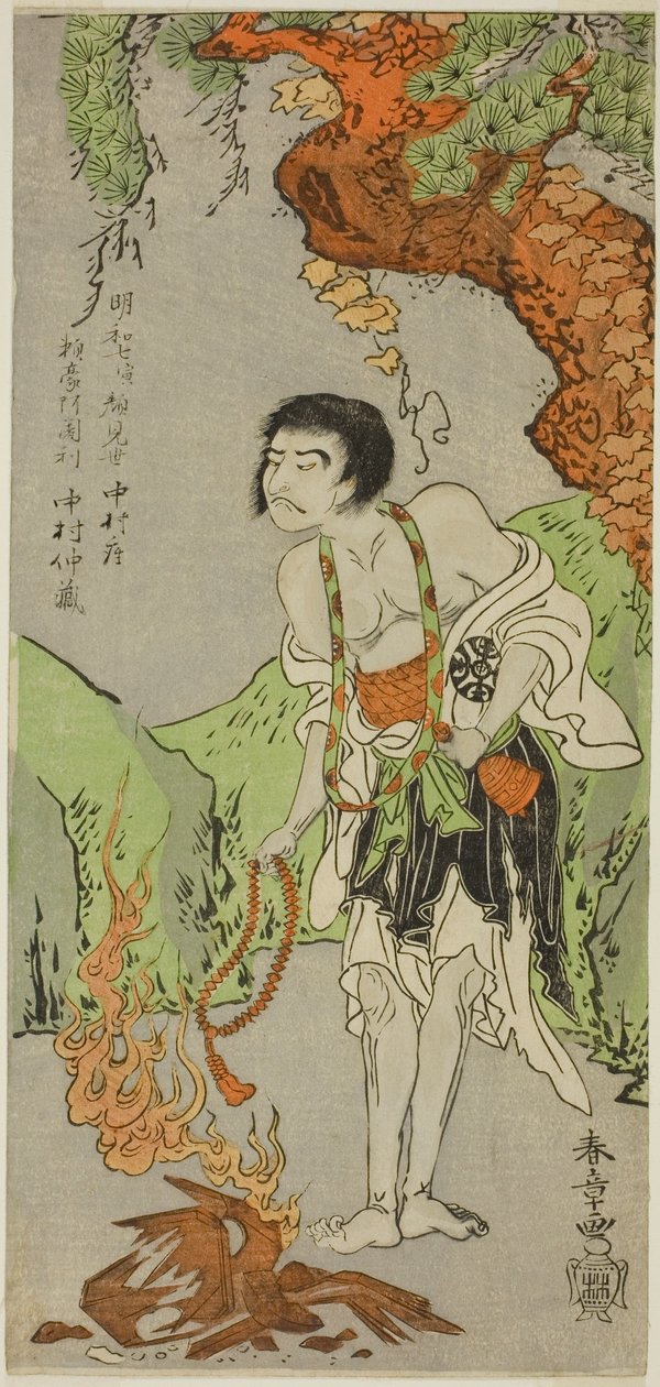 Skuespilleren Nakamura Nakazo I som munk, Raigo Ajari, i Play Nue no Mori Ichiyo no Mato (Forest of the Nue Monster: Target of the Eleventh Month), fremført på Nakamura Theatre fra den første dagen i den ellevte måneden, 1770 av Katsukawa Shunsho