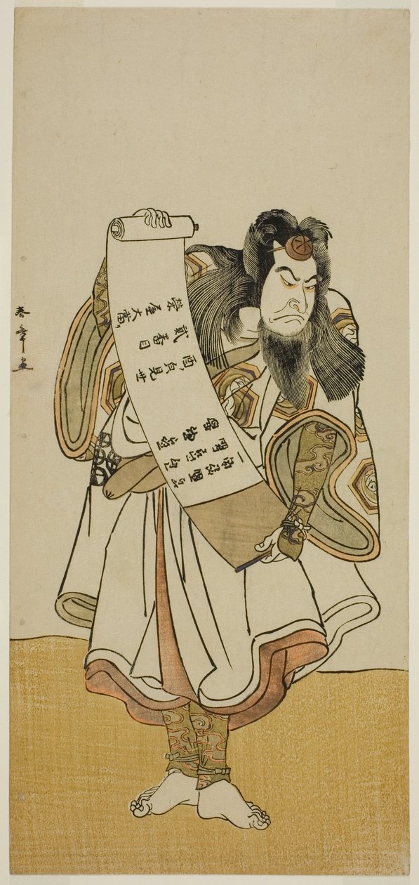 Skuespilleren Nakamura Nakazo I som en omreisende munk i stykket Hikitsurete Yagoe Taiheiki, fremført på Morita Theatre i den ellevte måneden, 1776 av Katsukawa Shunsho