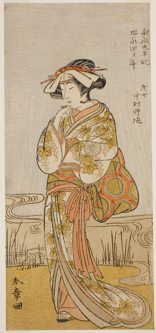 Skuespilleren Nakamura Noshio I som en dragejomfru forkledd en Tamanami, i stykket Oyafune Taiheiki, fremført på Ichimura Theatre i den ellevte måneden, 1775 av Katsukawa Shunsho