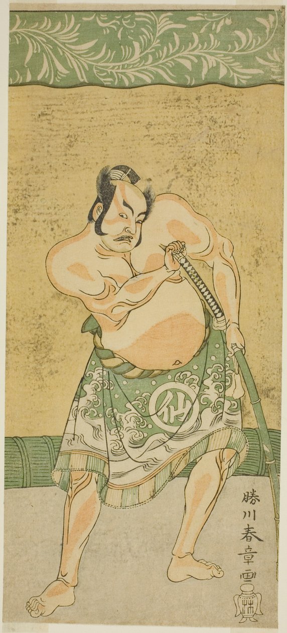 Skuespilleren Nakamura Sukegoro II som sumobryteren Matano no Goro i stykket Myoto-giku Izu no Kisewata, fremført på Ichimura Theatre i den ellevte måneden, 1770 av Katsukawa Shunsho