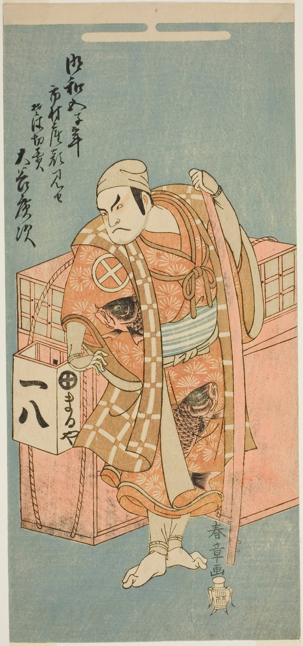 Skuespilleren Otani Hiroji III som Abe no Muneto forkledd som en selger av bokhvetenudler, i stykket Otokoyama Yunzei Kurabe, fremført på Ichimura Theatre i den ellevte måneden, 1768 av Katsukawa Shunsho