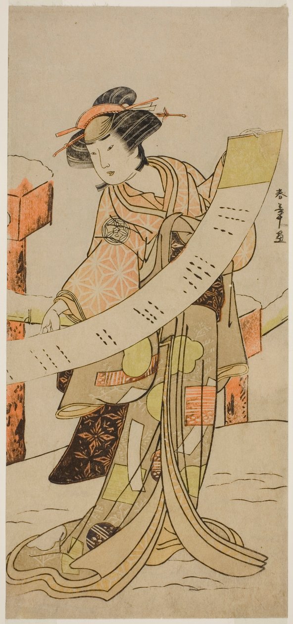 Yamashita Kinsaku Ii Som Naoe Kazuto betaler sin kones ankomst ved Koshijis fotspor, Perfor Med ved Nakamura Toei, 1780 av Katsukawa Shunsho