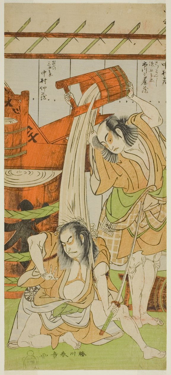 Tea Ac and rs Ichikawa Komazo Good As Satsuma Gengobei (Høyre), Dr. Nakamura Nakasomi As Sasa no Sango Bay (Eft) av Katsukawa Shunsho