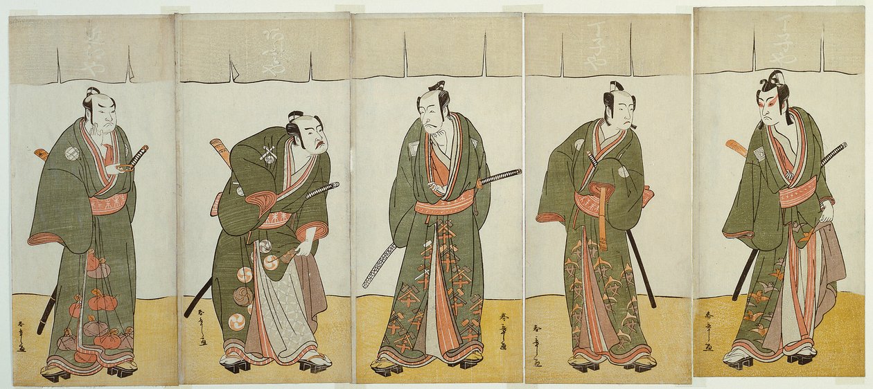  av Katsukawa Shunsho