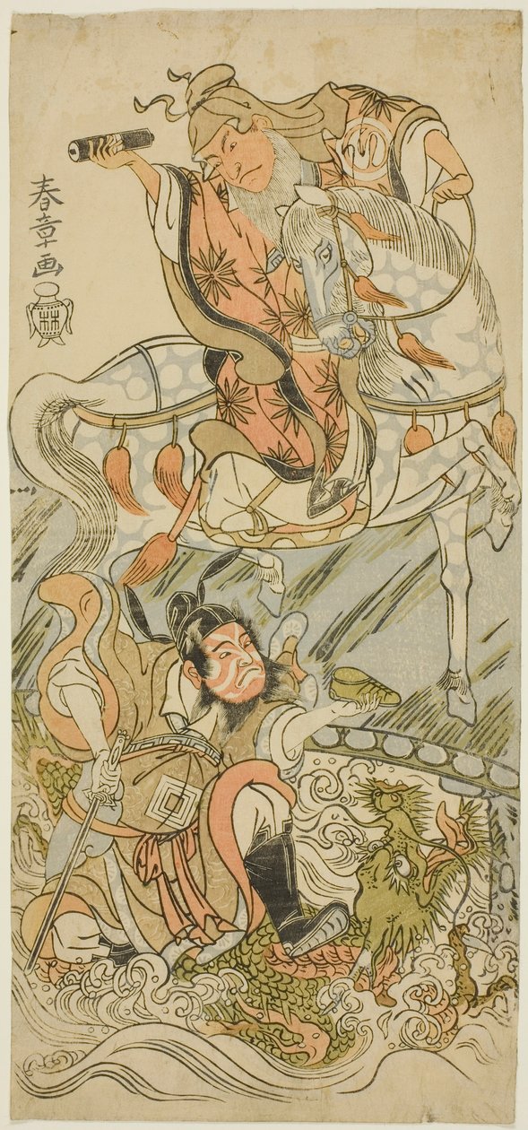Skuespillerne Sawamura Sojuro II som den kinesiske vismannen Huangshi Gong (til hest), og Ichikawa Danzo III som den kinesiske krigeren Zhang Liang (montert på en drage), i finalen av stykket Otokoyama Yunzei Kurabe (ved Mt. Otoko, en rettssak av styrke i  av Katsukawa Shunsho