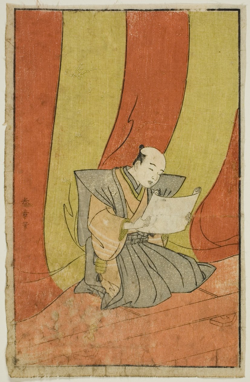 Kunngjøringen, side fra "A Picture Book of Stage Fans (Ehon butai ogi)" av Katsukawa Shunsho