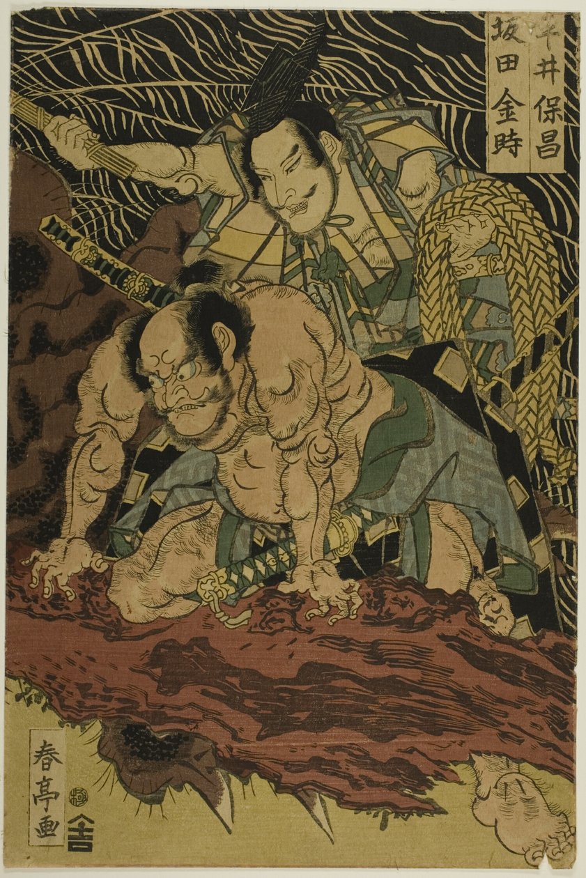  av Katsukawa Shunsho