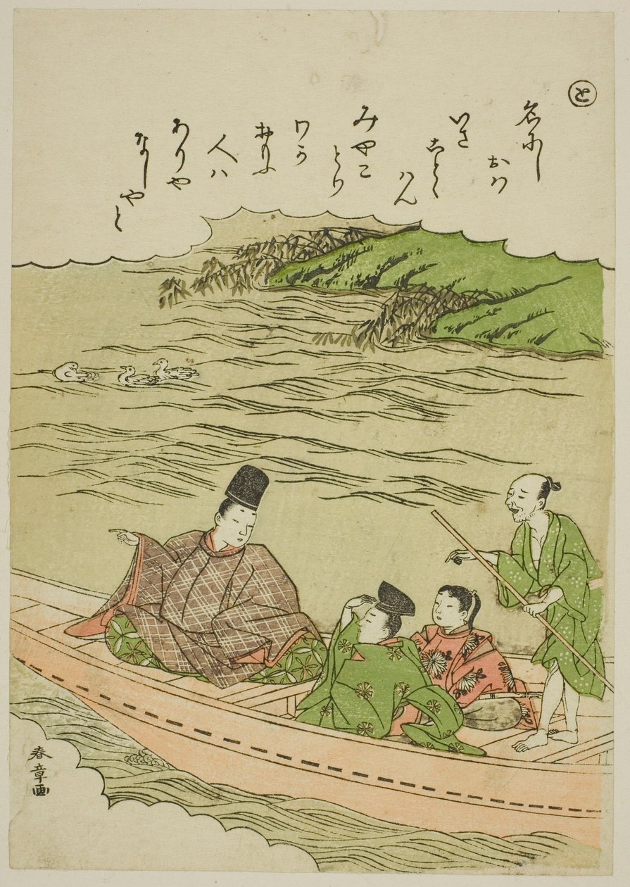 "Til": Sumida-elven, Musashi og Shimosa-provinsene, fra serien "Tales of Ise in Fashionable Brocade Pictures (Furyu nishiki-e Ise monogatari)" av Katsukawa Shunsho
