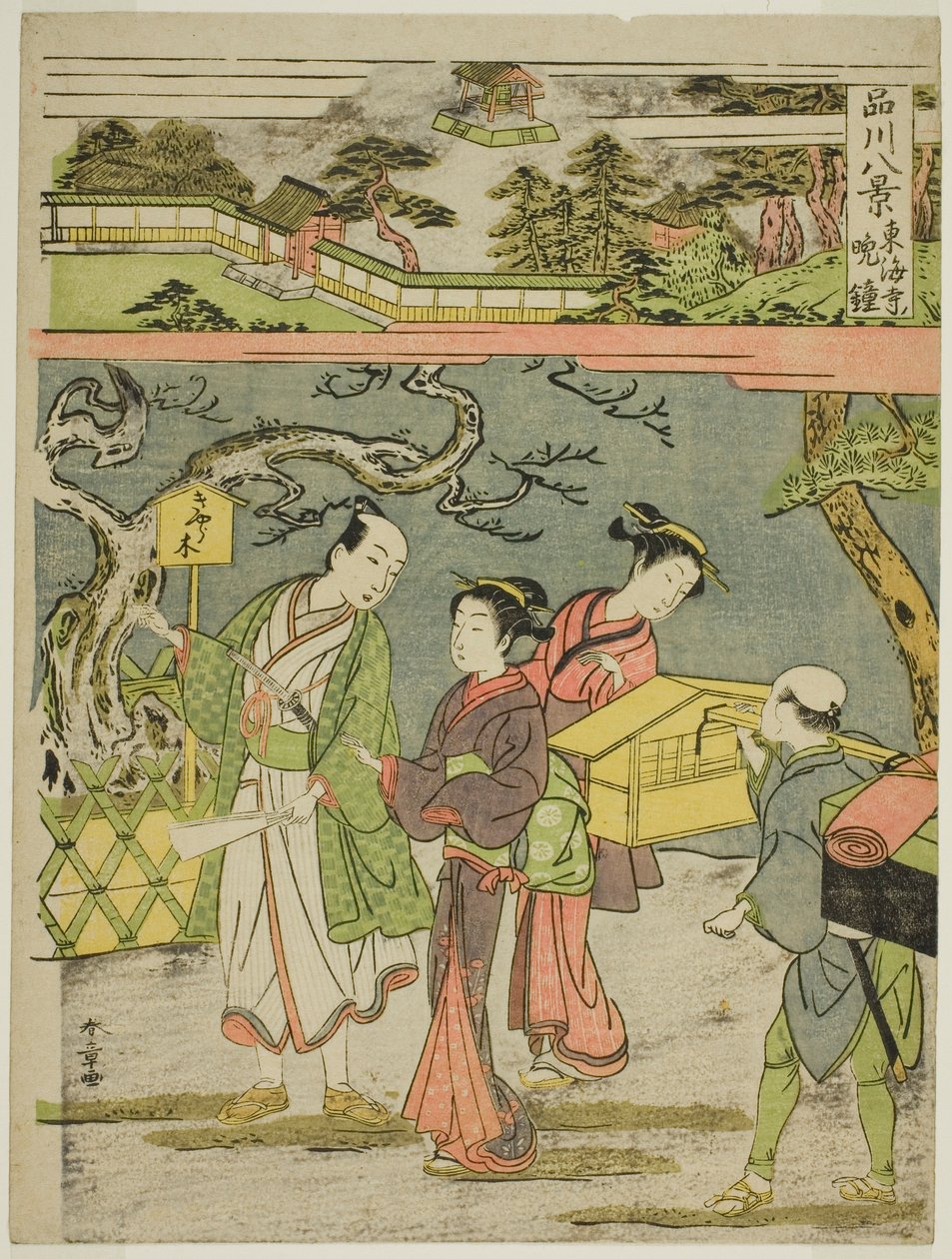 Og tavlen for avsløringen, fra serien "Shinagawa Hakkei (Eight Views of Shinagawa)" av Katsukawa Shunsho