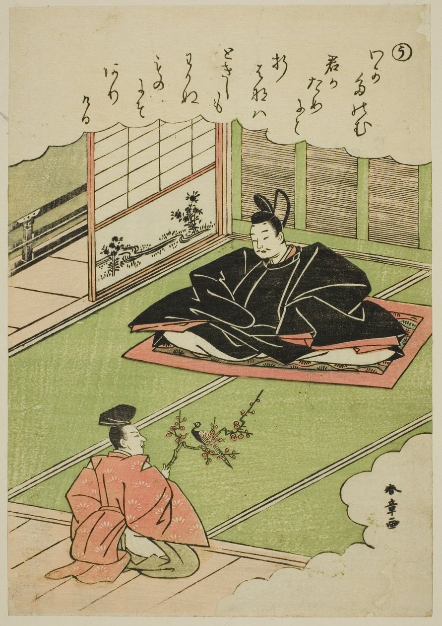 "U": Narihira presenterer en kansler med en modell av en fasan, fra serien "Tales of Ise in Fashionable Brocade Pictures (Furyu nishiki-e Ise monogatari)" av Katsukawa Shunsho