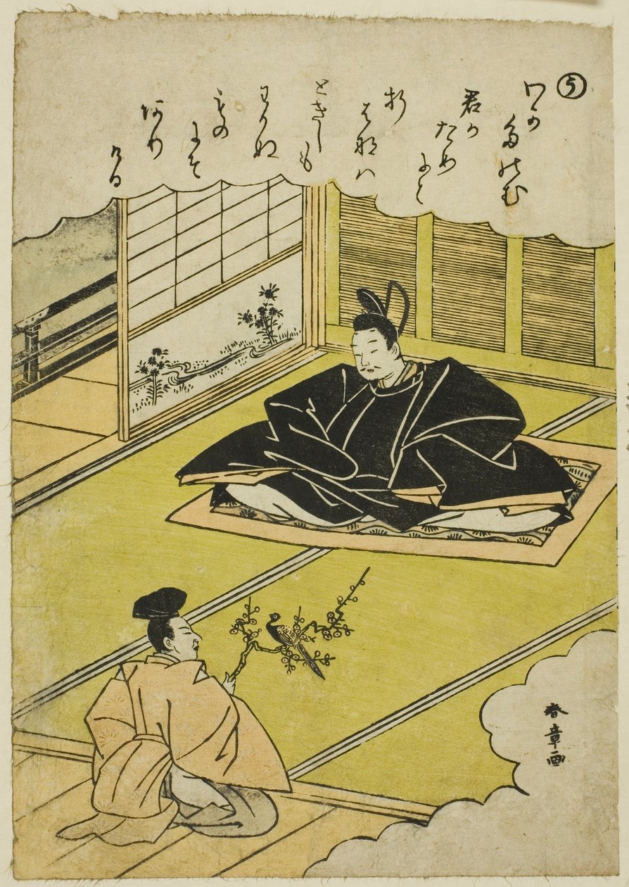 "U": Narihira presenterer en kansler med en modell av en fasan, fra serien "Tales of Ise in Fashionable Brocade Pictures (Furyu nishiki-e Ise monogatari)" av Katsukawa Shunsho