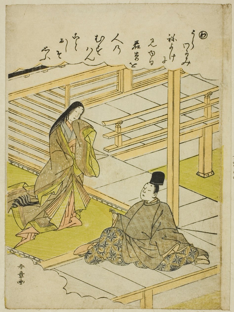 "Wa": Young Grass, fra serien "Tales of Ise in Fashionable Brocade Pictures (Furyu nishiki-e Ise monogatari)" av Katsukawa Shunsho
