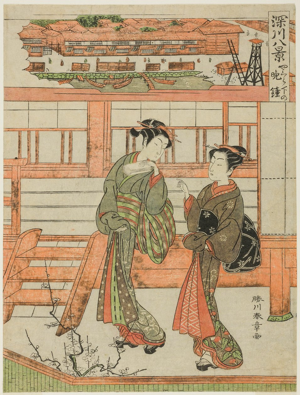 Yagurashita no Bansho (Evening Bell at Yagurashita), kurtisane og hennes ledsager ved Yagurashita Unlicensed Pleaser District i Fukagawa, fra serien "Fukagawa Hakkei (Eights Views of Fukagawa)" av Katsukawa Shunsho