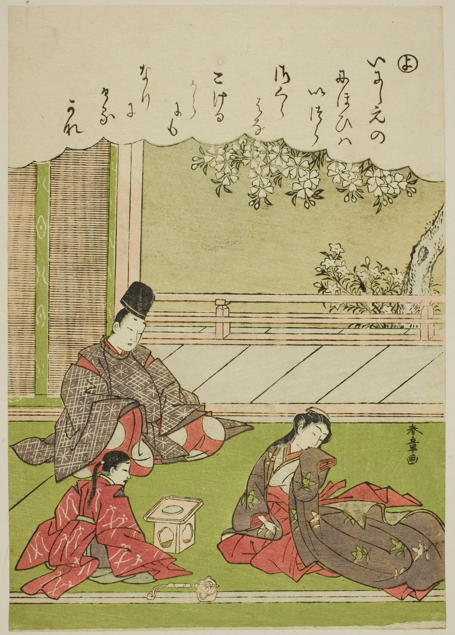 "Yo": A Man Meets a Former Lover, now Serving in a Provincial Household, fra serien "Tales of Ise in Fashionable Brocade Pictures (Furyu nishiki-e Ise monogatari)" av Katsukawa Shunsho