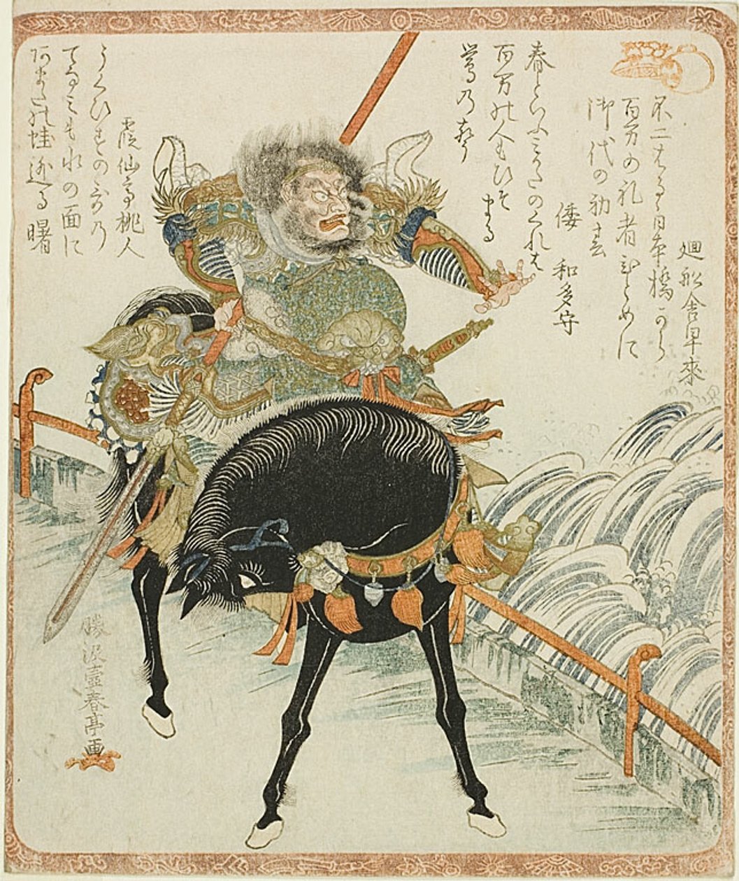  av Katsukawa Shuntei
