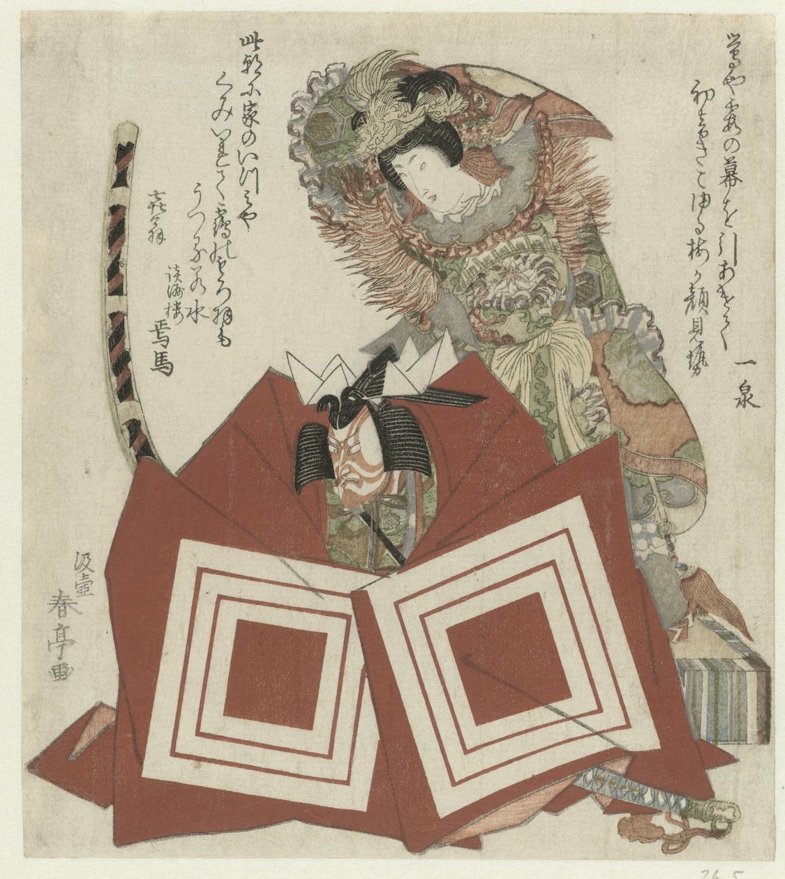 Ichikawa Danjûrô VII og Segawa Kikunojô V i et teaterstykke Shibaraku av Katsukawa Shuntei