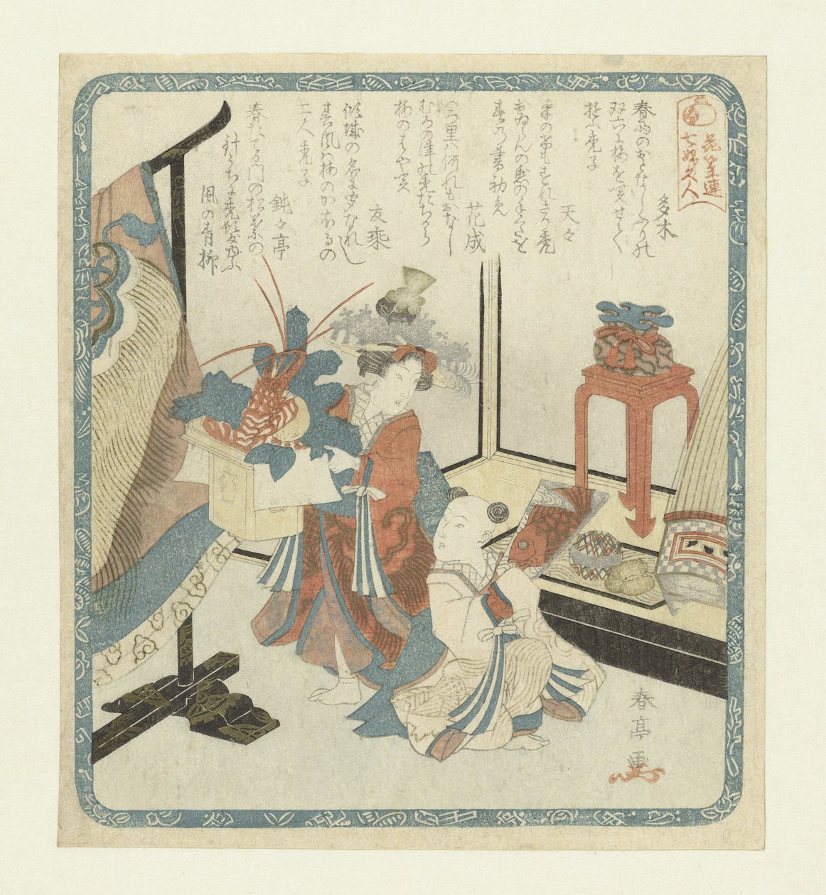 Kamuro og Shinzô på nyttårsdag De syv heldige gudene for Hangasaren Poesiforening (serietittel) Hanagasaren shichifukujin (serietittel på objekt) av Katsukawa Shuntei