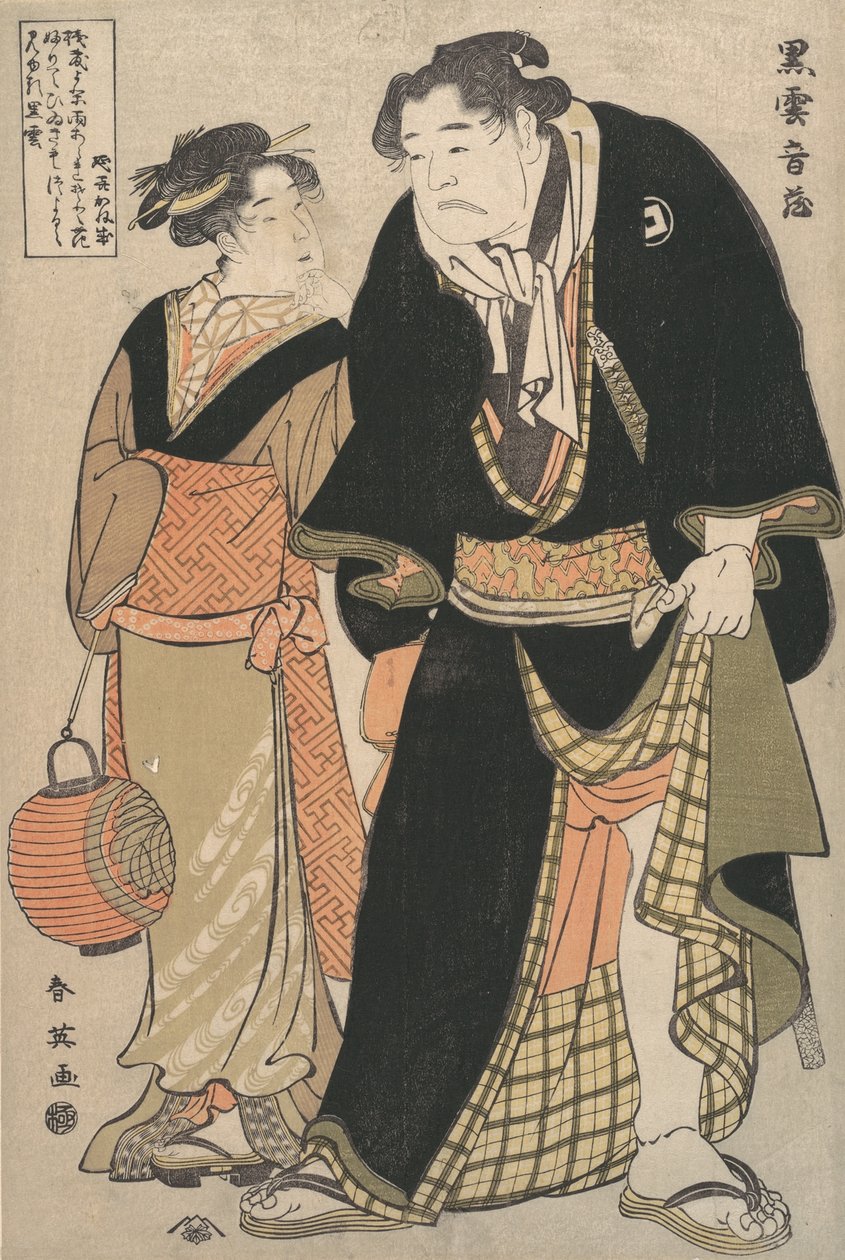 Ayame Yoshizawa Good Ayame W Rester Kurogumo Goi Ohf S Tage, 1770-1820. av Katsukawa Shuntei