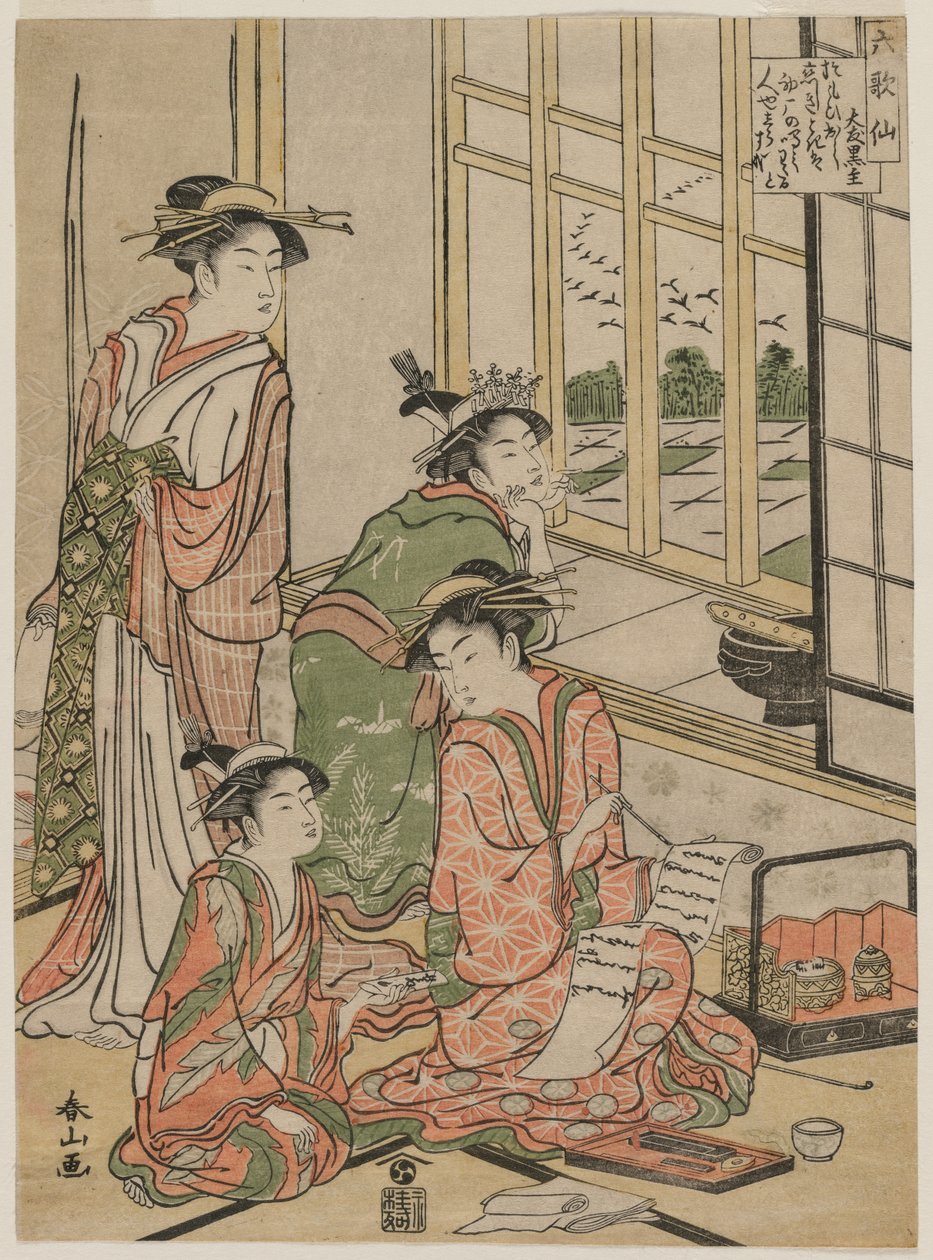 Courtesans at Leisure fra serien The Six Immortal Poets, ca. tidlig på 1780-tallet. av Katsukawa Shunzan