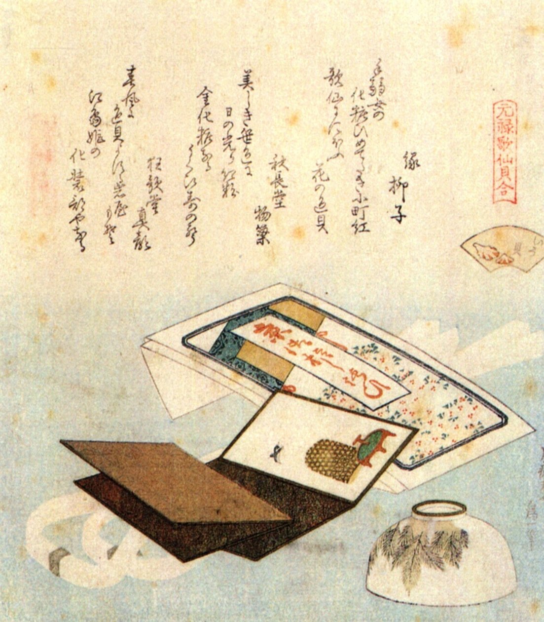 En bolle med lepperød av Katsushika Hokusai