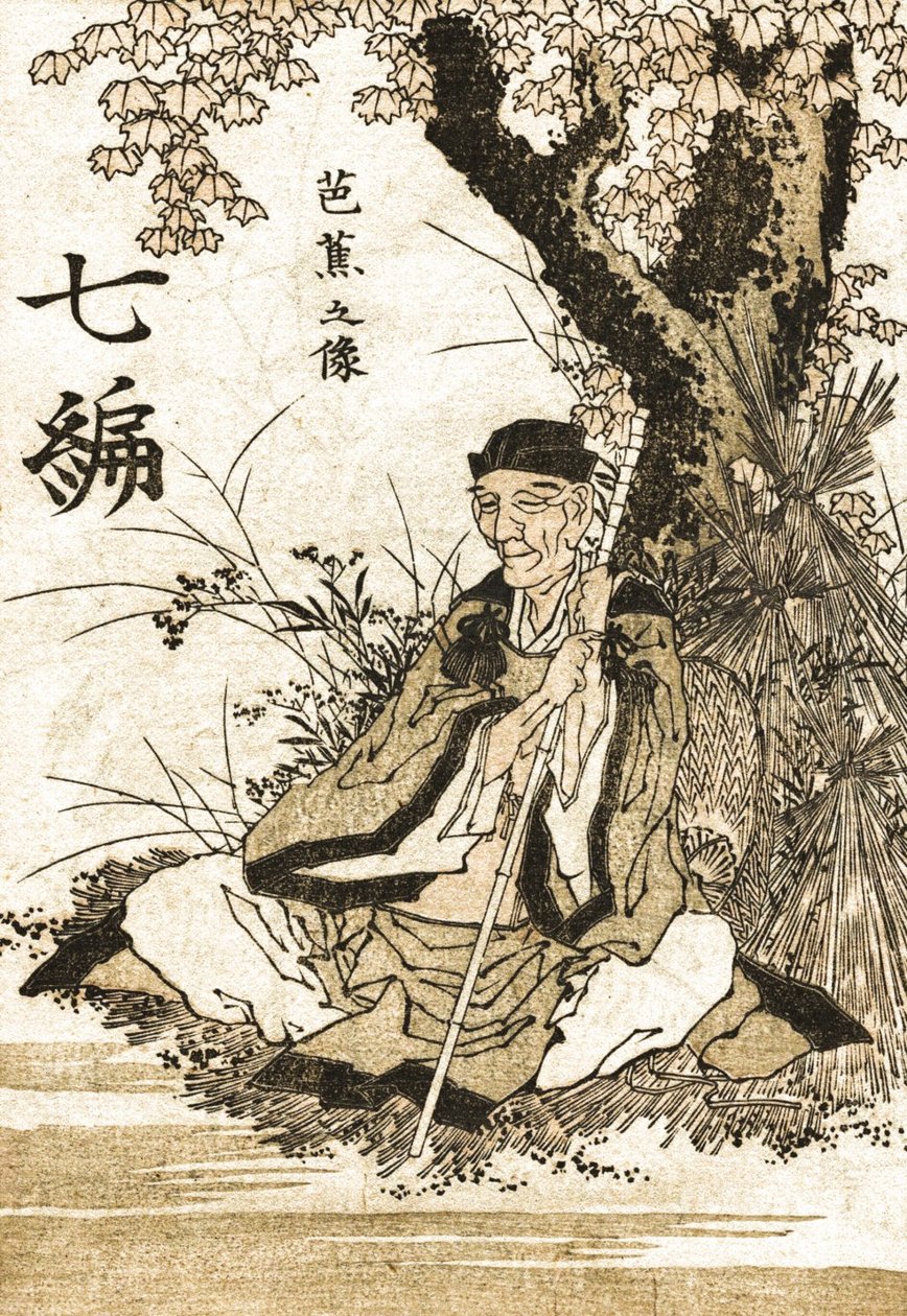 plass av Katsushika Hokusai
