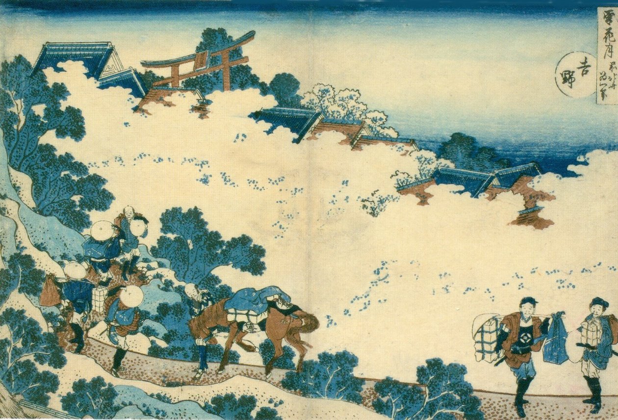 Kirsebærblomstrer på Yoshino av Katsushika Hokusai