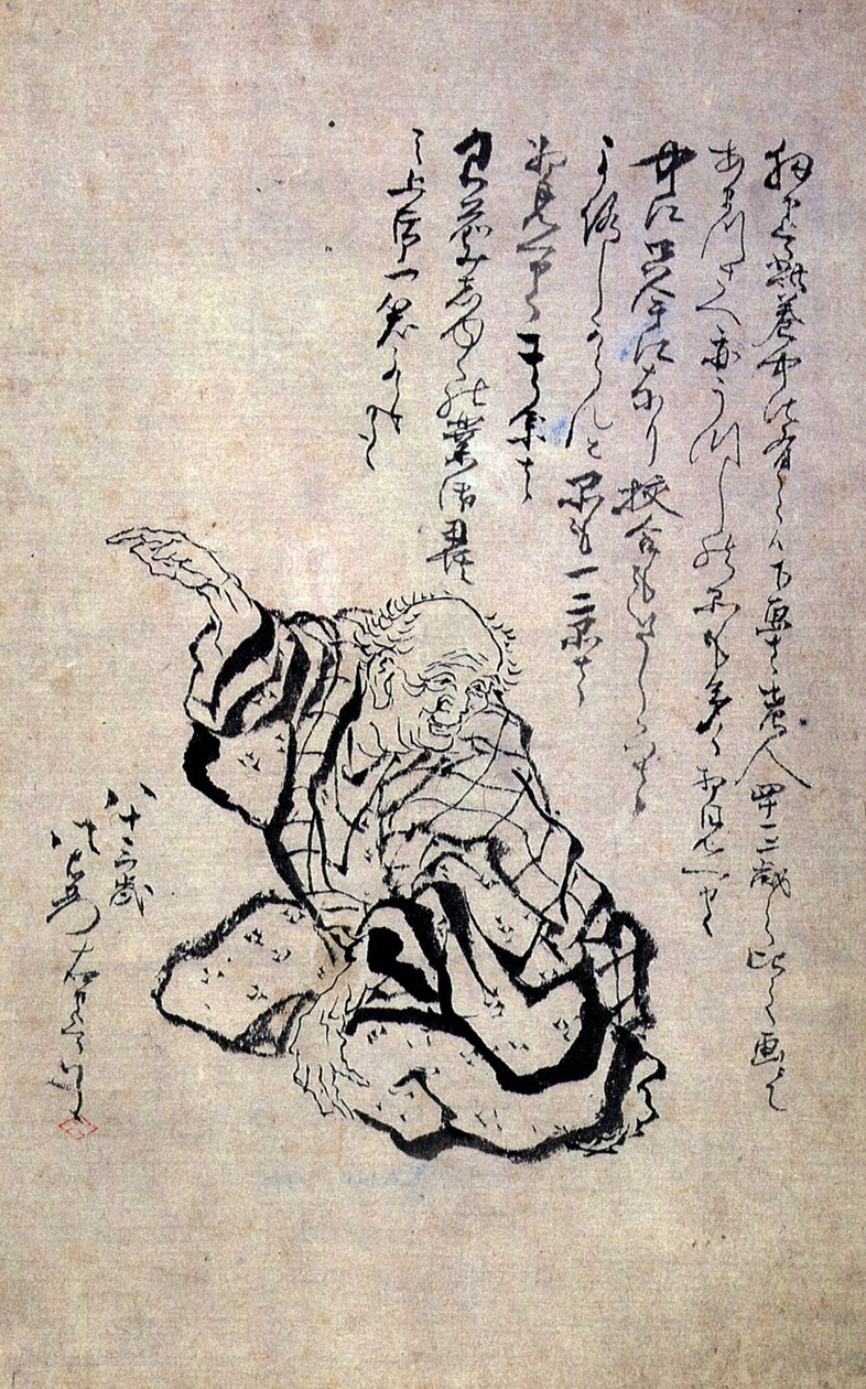 Japan Selvportrett i en alder av åttitre av Katsushika Hokusai