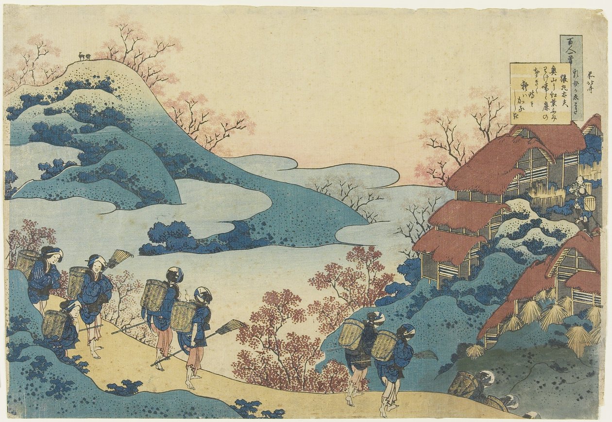 Sarumaru Dayu_, ca. 1839 av Katsushika Hokusai