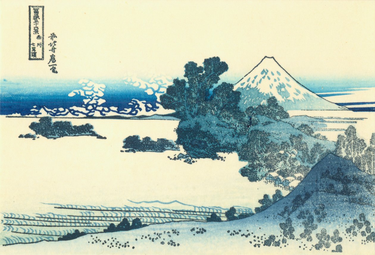 Nanari Bear ch medlem Sagami P Lovinse av Katsushika Hokusai