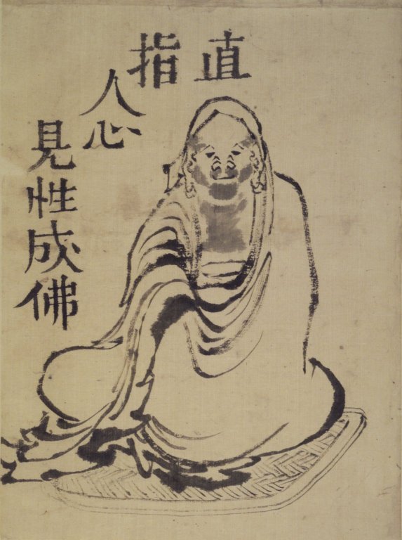S house tch f Daruma av Katsushika Hokusai