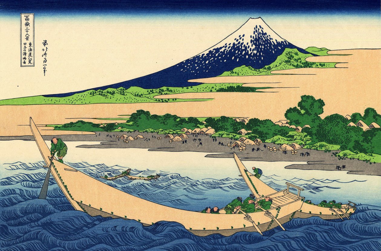 Ejiri Tokaido Tago-no-ura Havskysten på Tago, nær Ejiri av Katsushika Hokusai