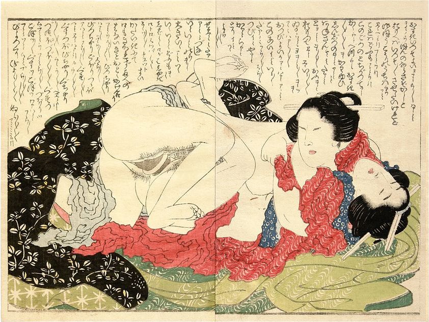i doble undring av Katsushika Hokusai