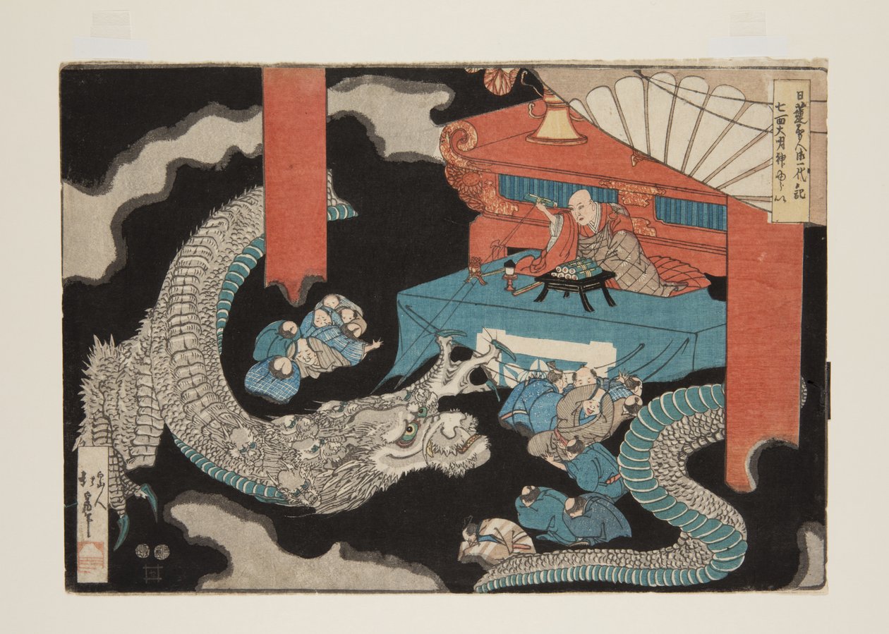 Opprinnelsen til syv sider min? Jin (syvsidig min? Avledet fra Jin) av Katsushika Hokui