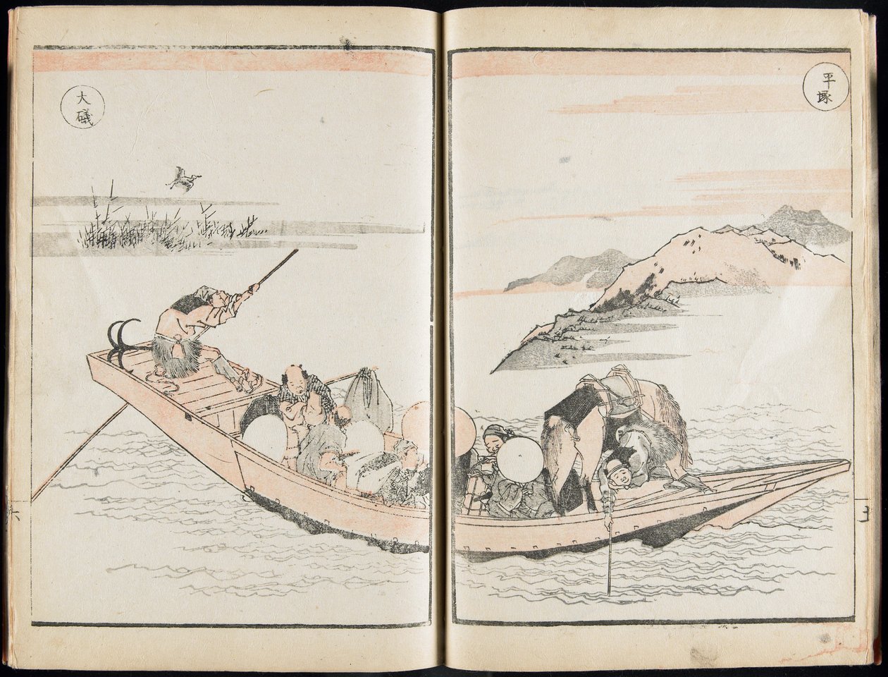 53 stasjoner: Hokusais album med reisebilder, bind 1 av Katsushika Hokusai
