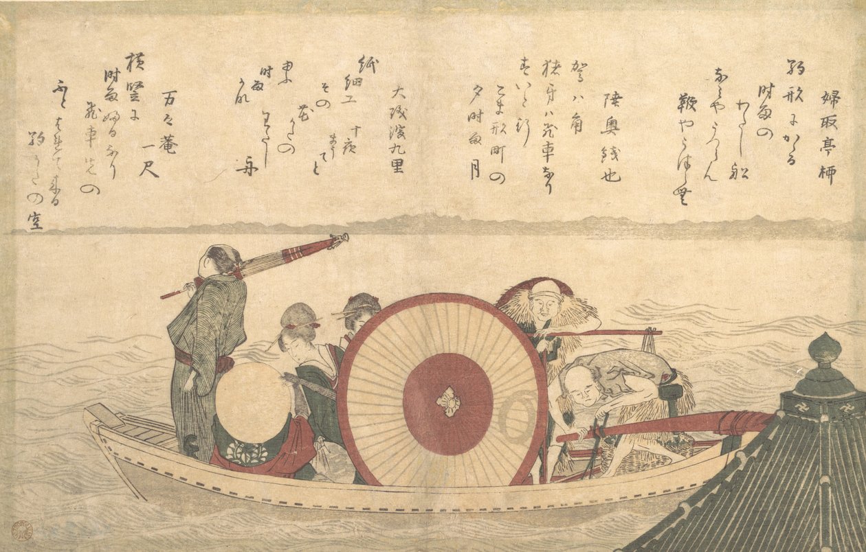 En ferge som krysser bukten. av Katsushika Hokusai