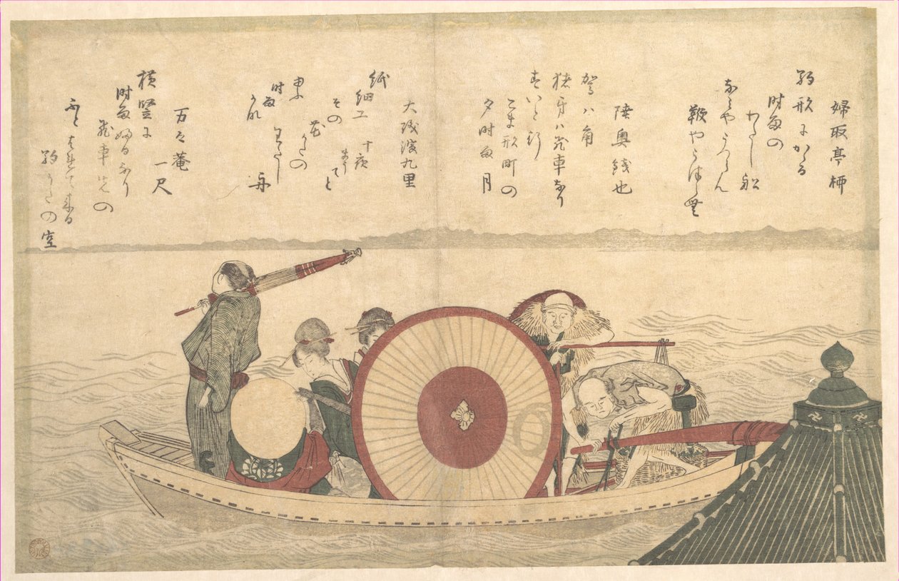 En ferge som krysser bukten av Katsushika Hokusai
