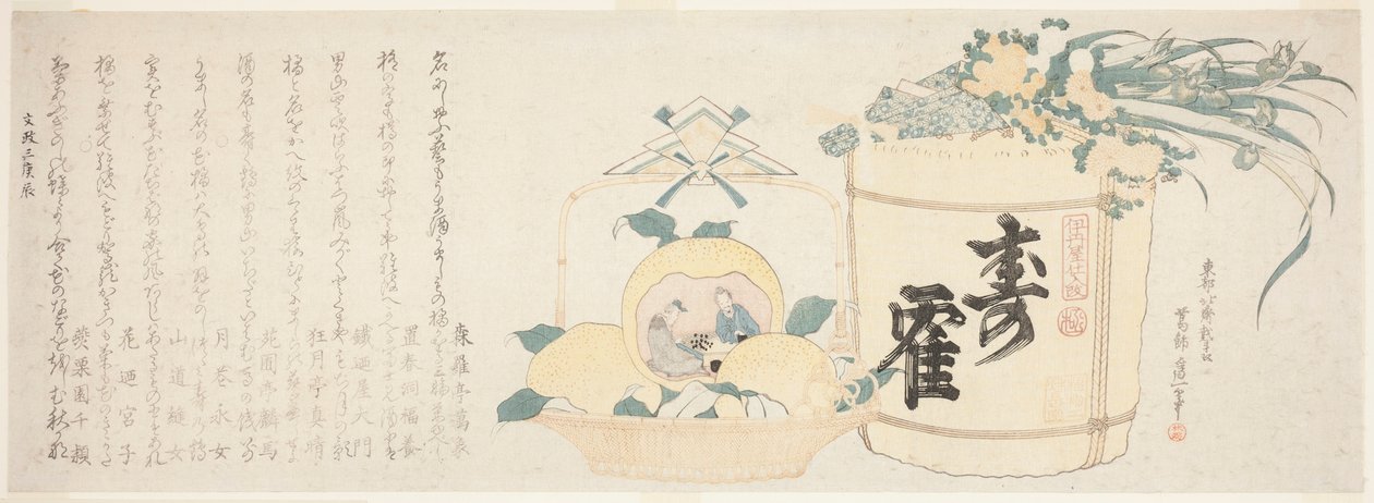 Fat sake og kurv med appelsiner av Katsushika Hokusai