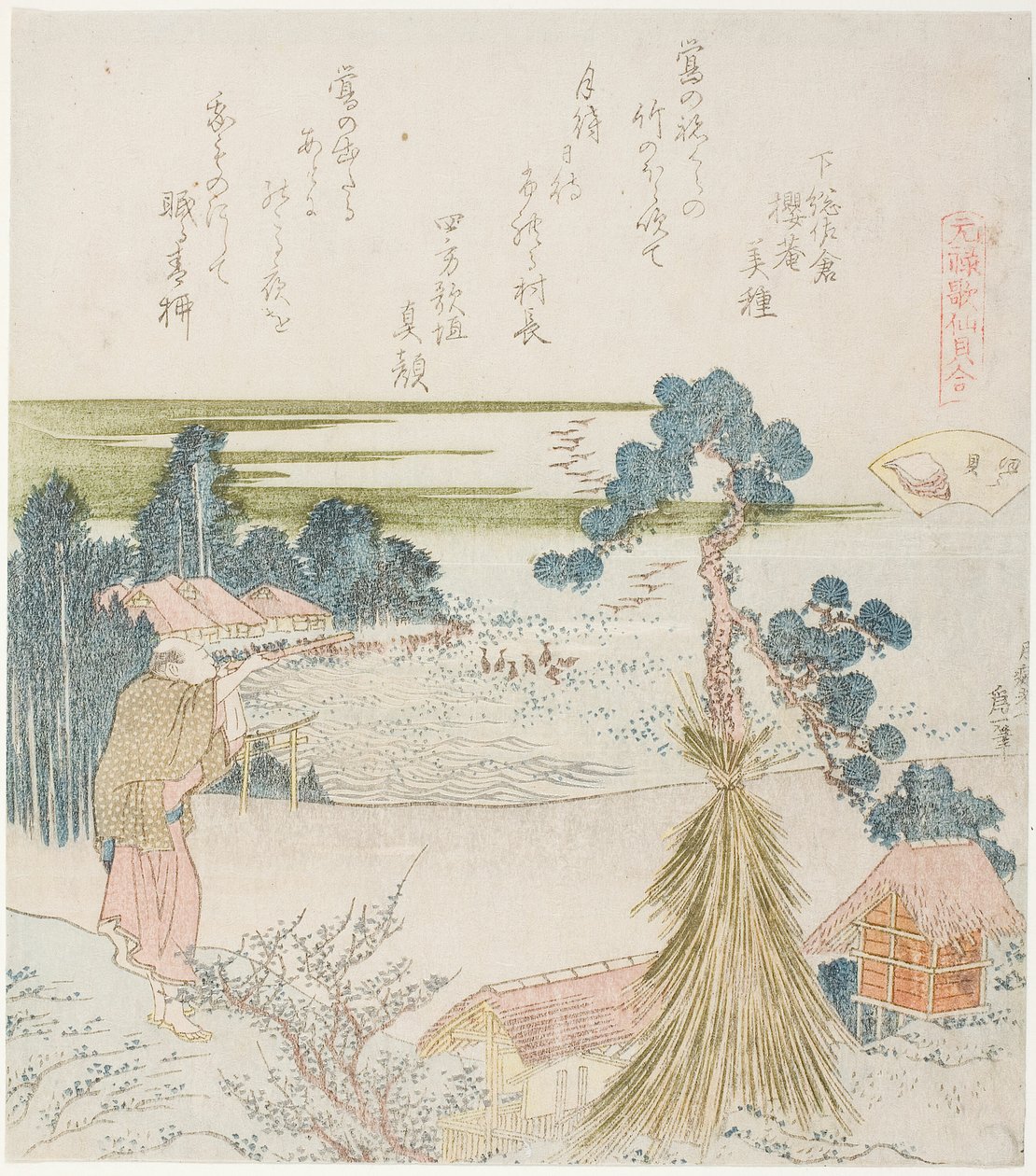 A Man Shooting with a Blowpipe, illustrasjon for Conch Shell (Horagai), fra serien "A Matching Game with Genroku-period Poem Shells (Genroku kasen kai awase)" av Katsushika Hokusai