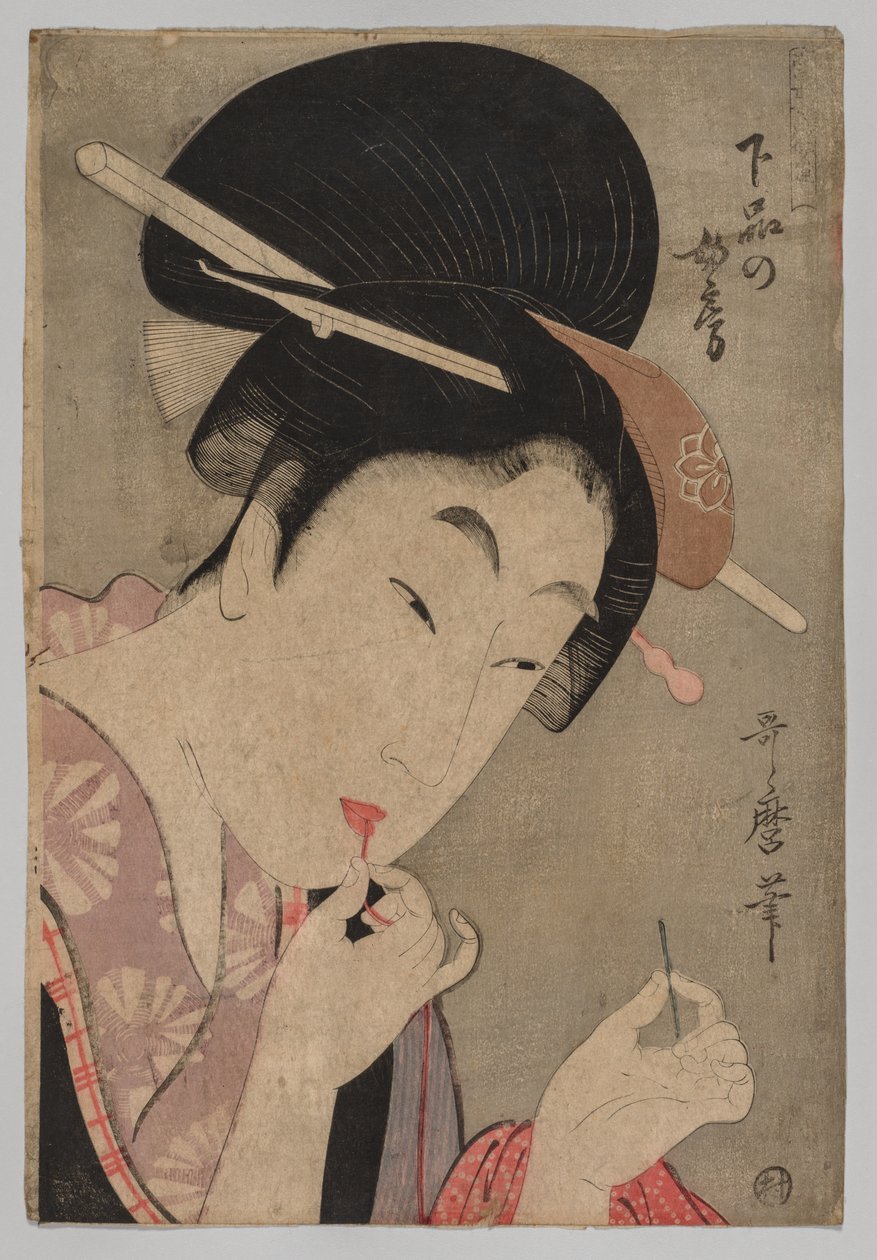 A Wife of the Lower Rank (Gebon no nyōbō), fra serien A Guide to Women