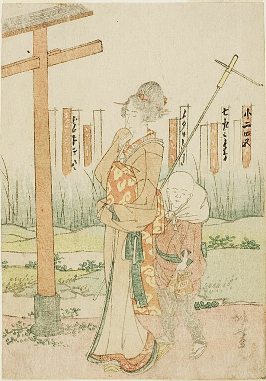  av Katsushika Hokusai