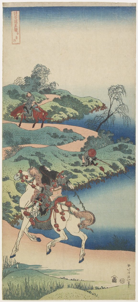 En ungdoms reise, 1833-1834 av Katsushika Hokusai
