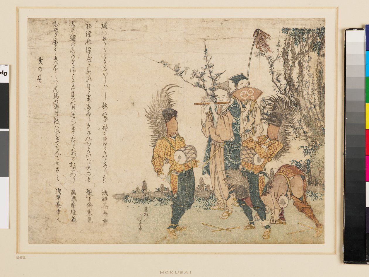  av Katsushika Hokusai