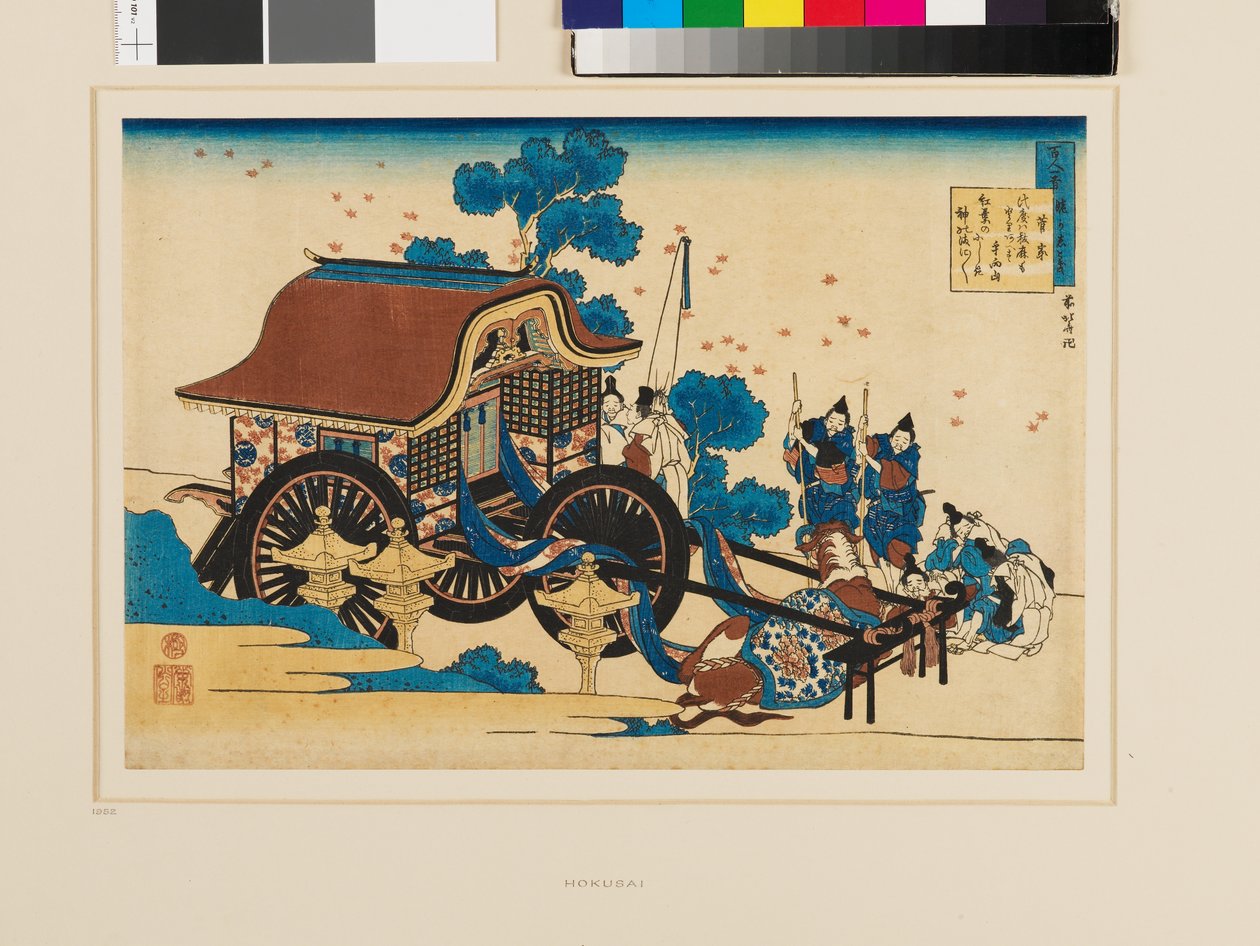 av Katsushika Hokusai