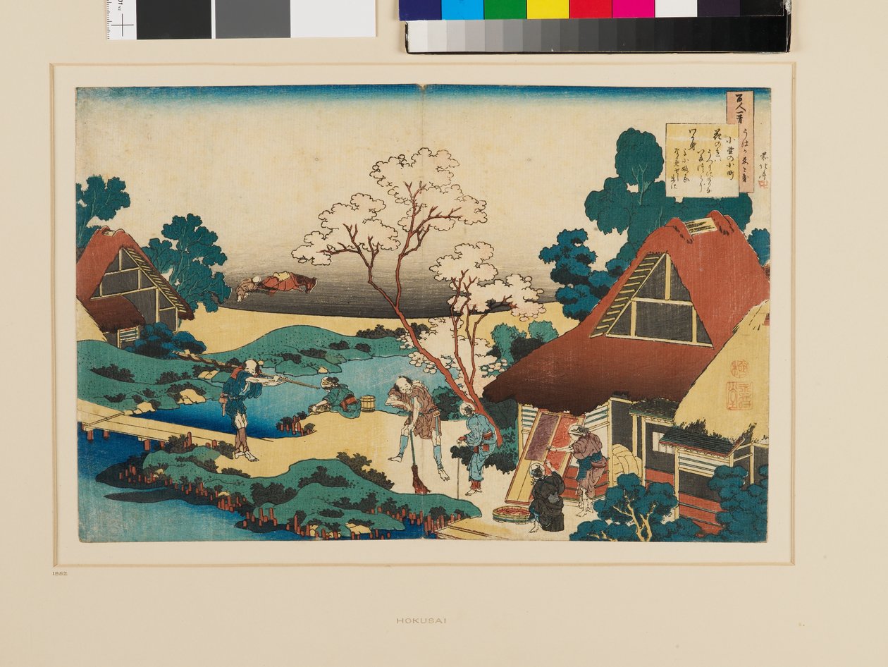Et dikt av Ono no Komachi av Katsushika Hokusai