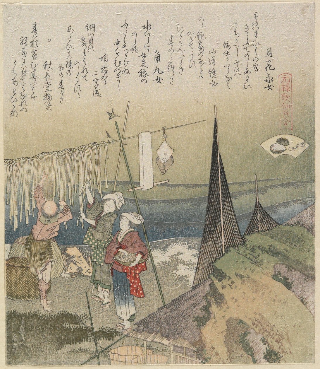 Abalone, 1821 av Katsushika Hokusai