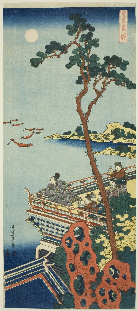 Abe no Nakamaro, fra serien A True Mirror of Chinese and Japanese Poems av Katsushika Hokusai
