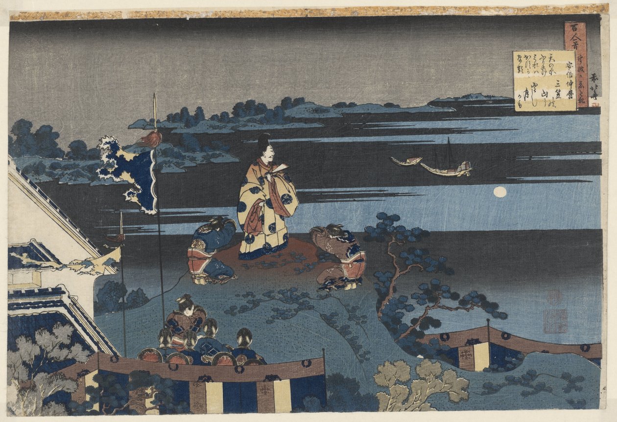 Abe no Nakamaro ser på månen Abe no Nakamaro (tittel på objekt) Dikt av hver av de 100 dikterne, forklart av den våte sykepleieren. (serietittel) Hyakunin isshu uba ga etoki (serietittel på objekt) av Katsushika Hokusai